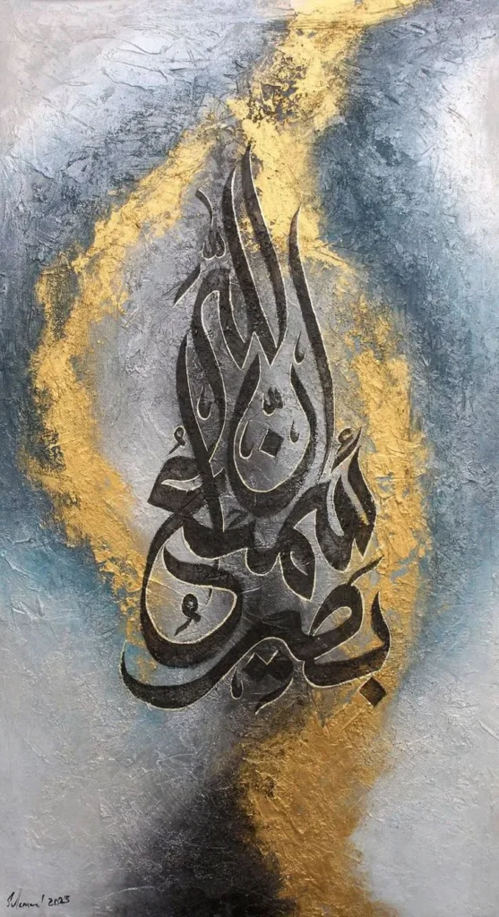 Arabic_Calligraphy